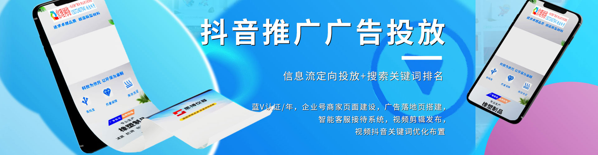 临夏sem开户
