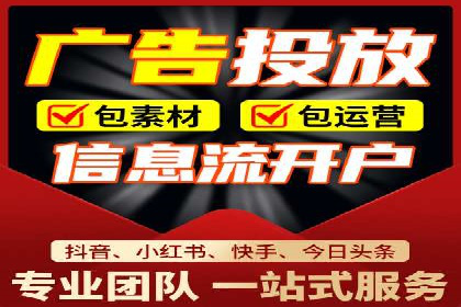SEM外包公司案例：打造高效营销策略