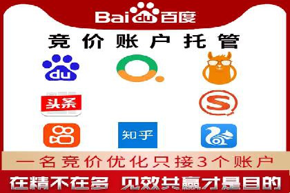 如何优化百度推广：以某行业为例