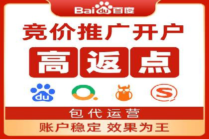 百度优化推广的最新趋势：如何抓住未来的机遇