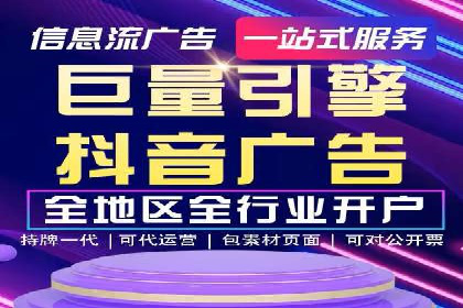 信息流营销：百度案例解析与实战技巧
